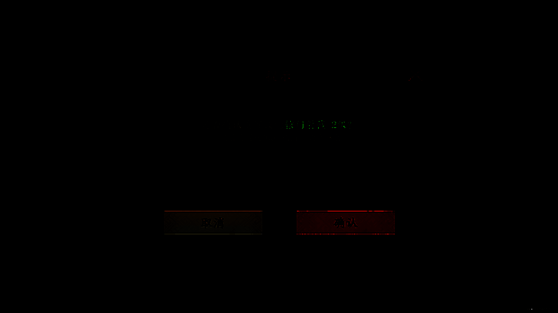 技能重置前后战力对比图