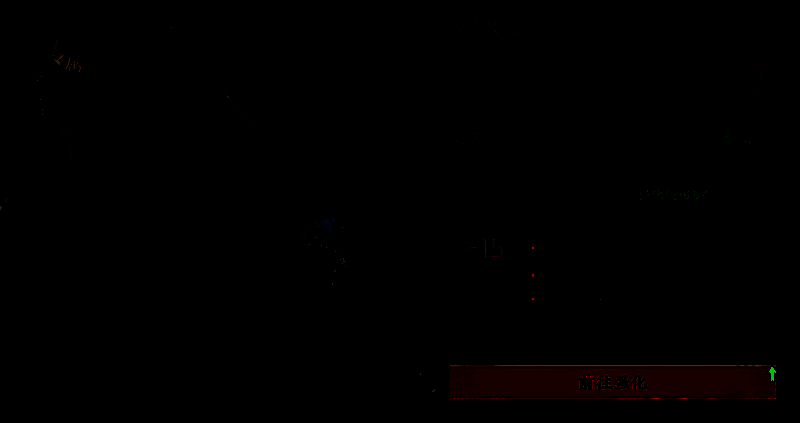 武将 30 级专武解锁示意图