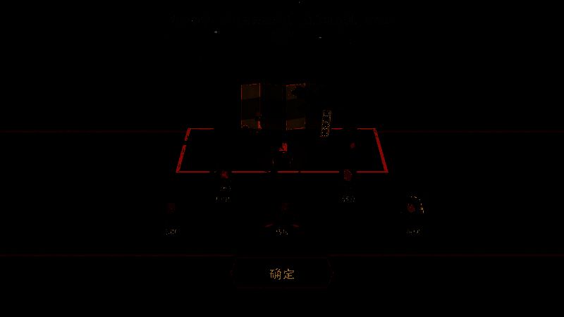 无悔华夏许负相面选择选项二的画面1