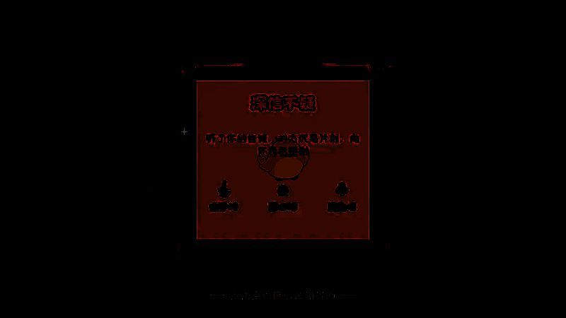 无悔华夏许负相面选择选项二的画面2