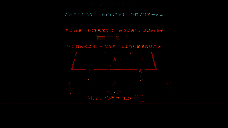 无悔华夏许负相面选择高长恭的画面