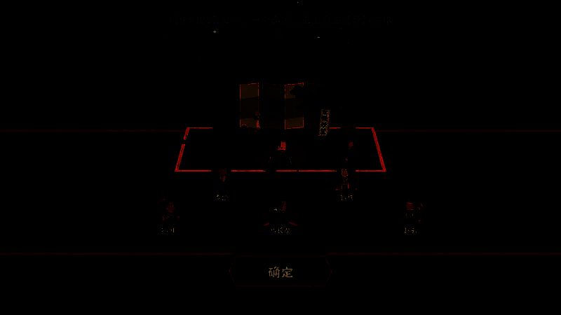 无悔华夏许负相面选择选项三的画面1