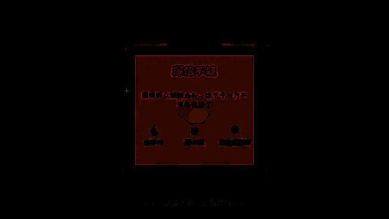 无悔华夏许负相面选择选项三的画面2