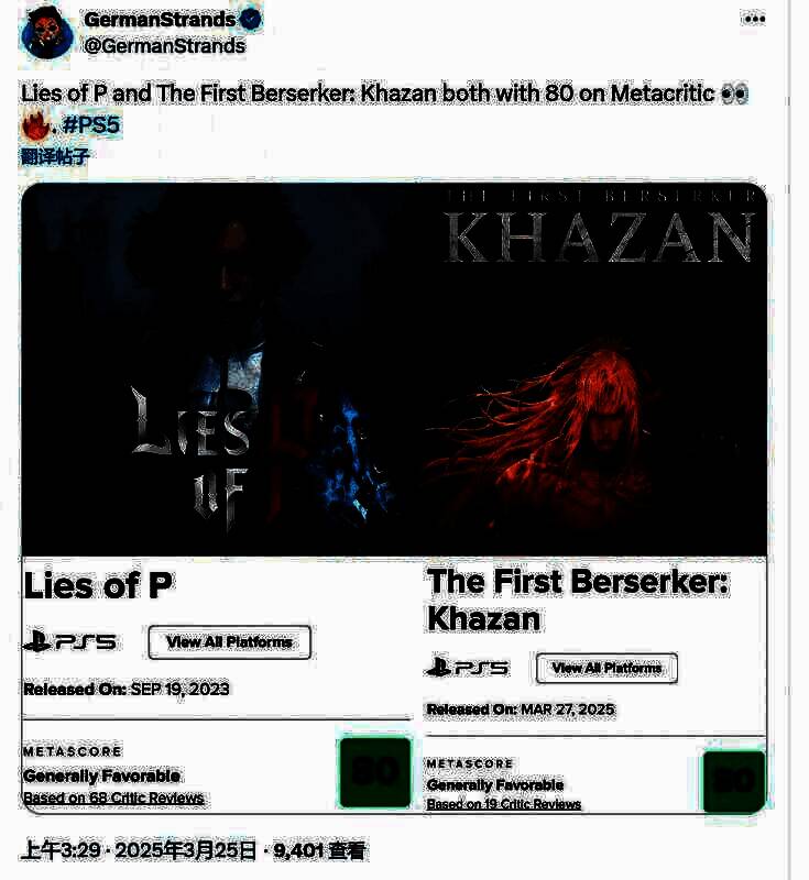 《第一狂战士：卡赞》与《匹诺曹的谎言》评分对比