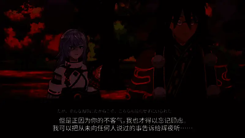 《符文工房：龙之天地》鞍马角色视频截图3