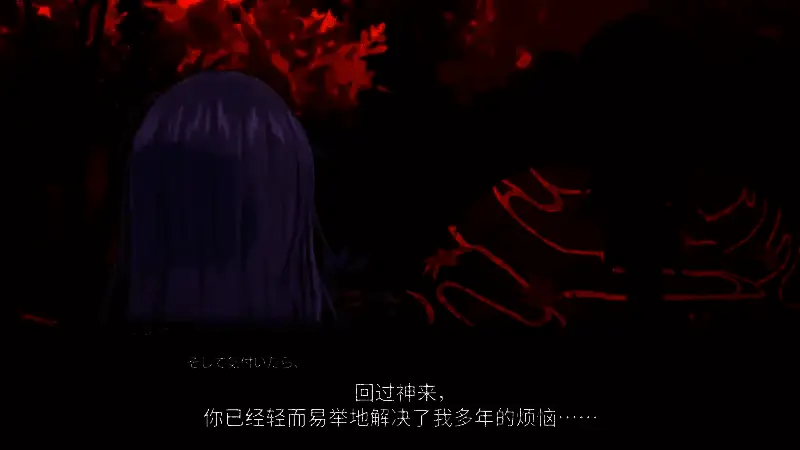 《符文工房：龙之天地》鞍马角色视频截图4