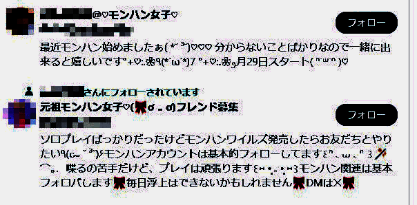 《怪物猎人:荒野》相关图片4