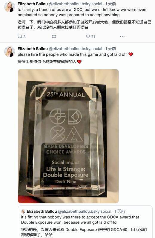 《奇异人生：双重曝光》相关图片2