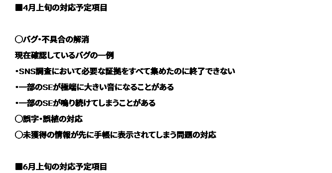 《都市传说解体中心》更新相关图片2