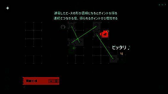 《Electrogical》游戏相关图片3