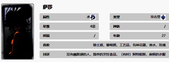 《记忆法则：白色幻影》相关画面