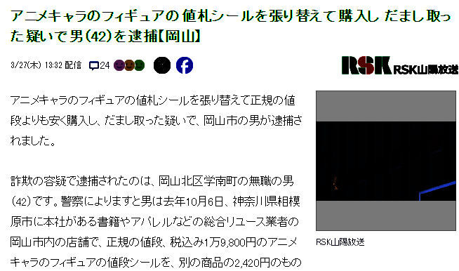 手办骗购案件相关图片2