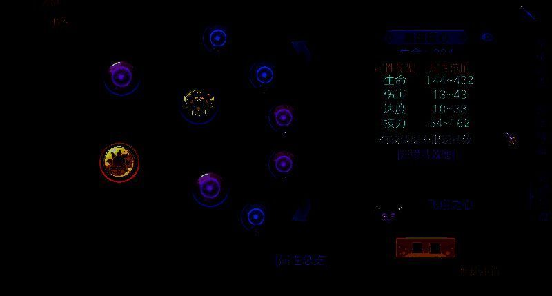 梦想世界3手游翅膀星盘界面