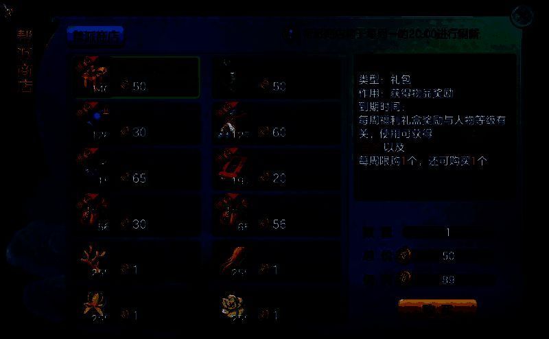 221一条任务相关配图