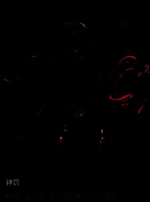 胜利女神新的希望神罚相关图片3