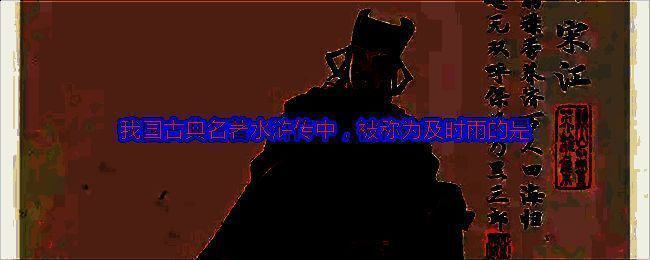 相关答题页面图片