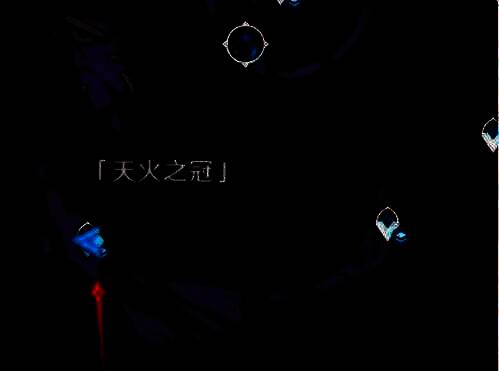 安饶之野天火浮岩之冠景色1