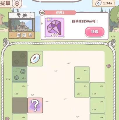 《口袋吉伊卡哇》相关图片2