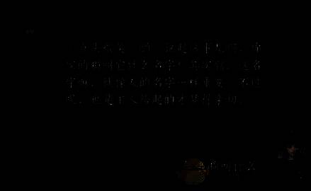 燕云十六声玩家询问狗名字的界面图