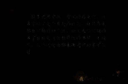 燕云十六声玩家询问鸟名字的界面图