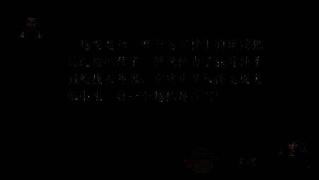 玩家回复嘿嘿的对话截图