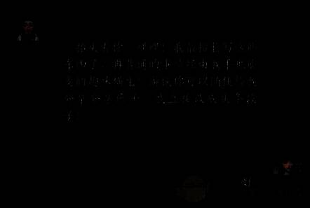 玩家再次回复好的对话截图