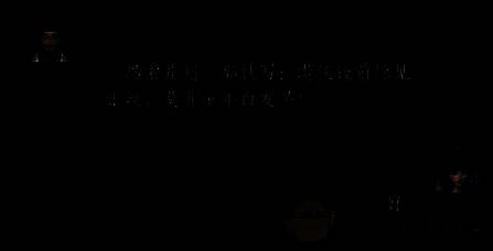 玩家又一次回复好的对话截图