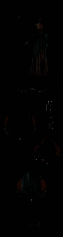 《燕云十六声》青玉案套装外观详情图片