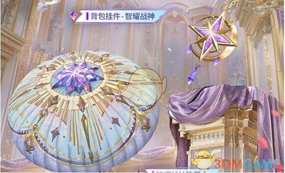 和平精英幻灵学院背包挂件及降落伞外观图