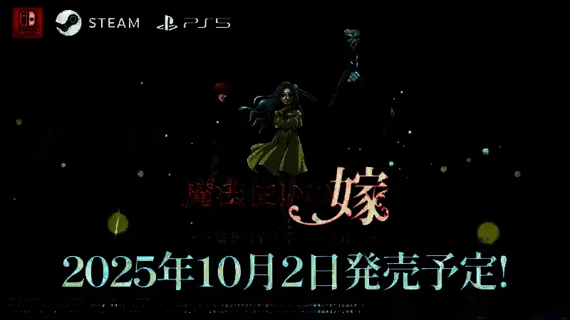 《魔法使的新娘：盛夏之幻与梦想之旅》视频截图7