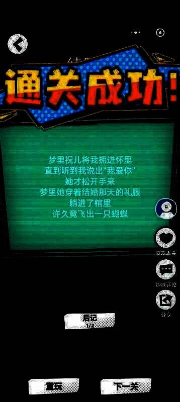 《人间诡视》游戏相关截图4