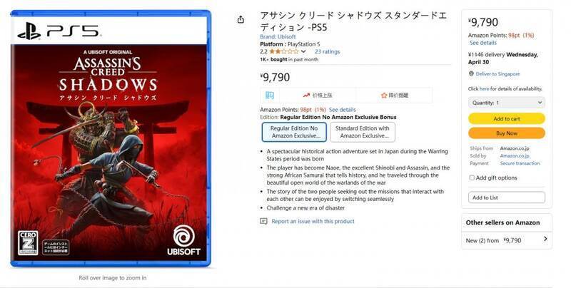 《刺客信条：影》相关图片1