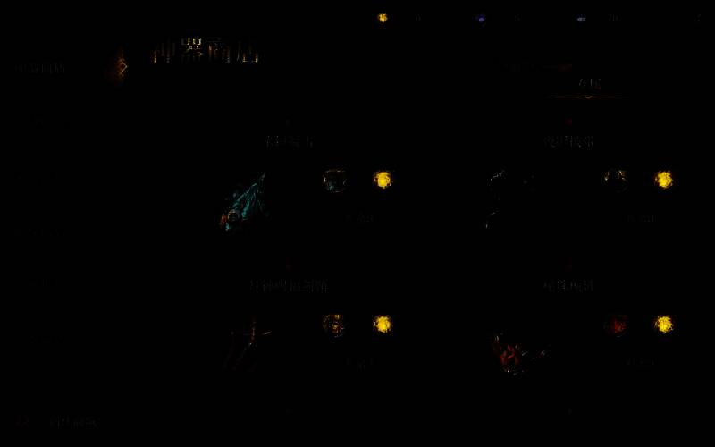 龙息神寂专属神器配图1