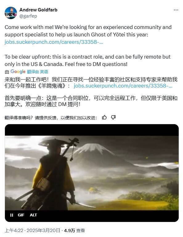 《羊蹄山之魂》相关图片2