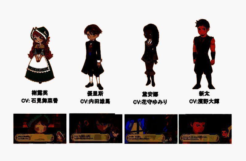 《牧场物语 来吧！风之繁华市集》伴侣候补图