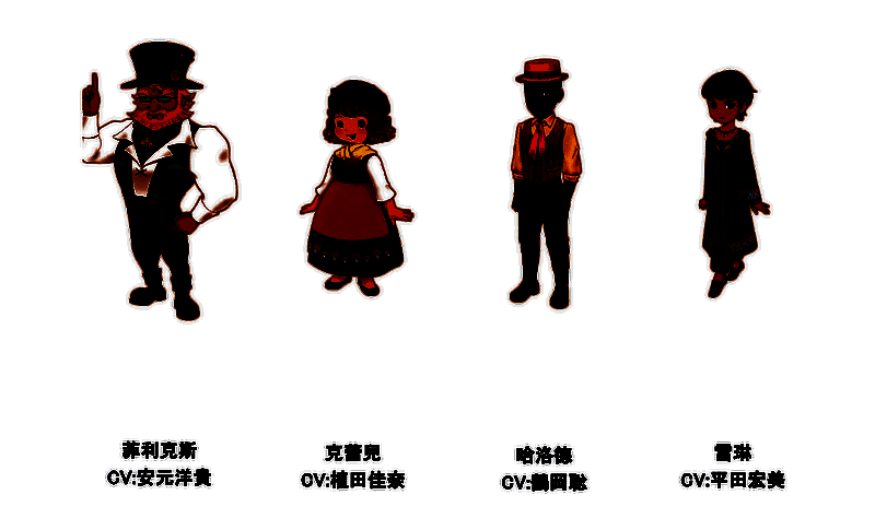 《牧场物语 来吧！风之繁华市集》居民图2