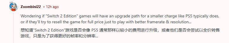 相关游戏宣传图2