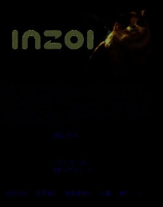 《inZOI(云族裔)》游戏画面