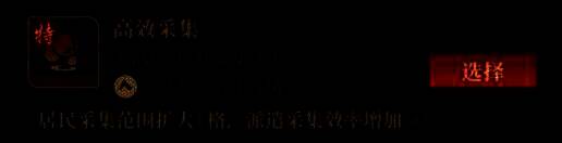 农者职业技能配图4