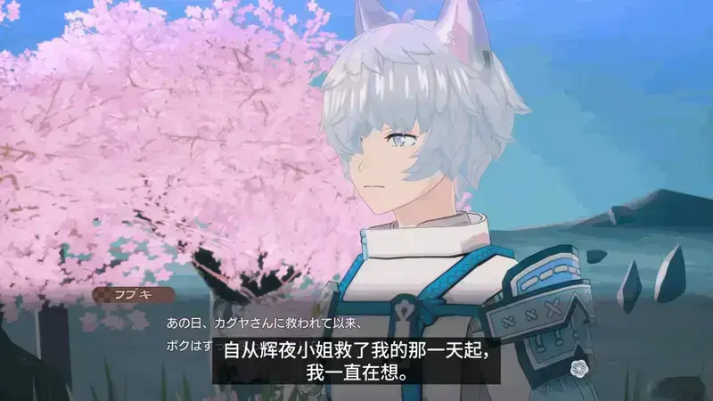 《符文工房：龙之天地》角色吹雪视频截图5