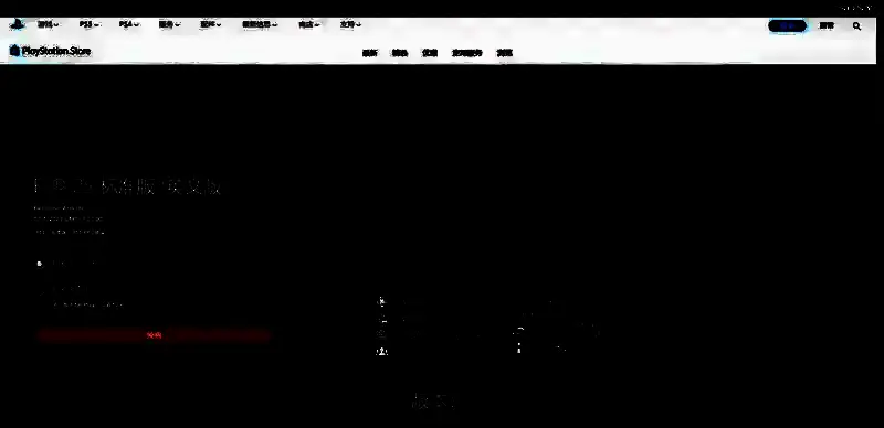 《F1 2025》PS平台购买页面图片