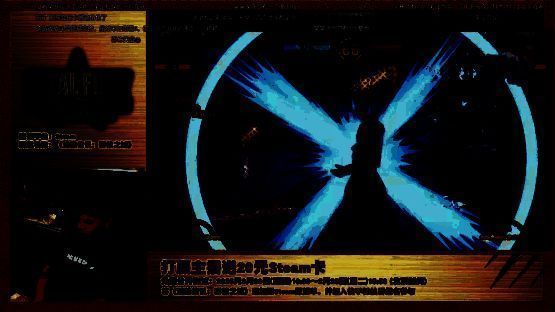 游民星空狼王杯比赛图片