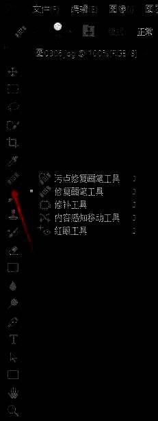 选择画笔工具操作图