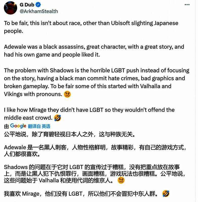 《刺客信条：影》相关图片5