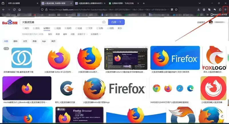 点击位置的图示