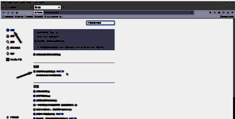 设置兼容模式操作界面