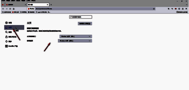 其他参数设置界面