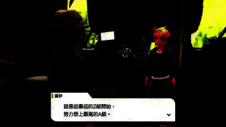 密阿雷市夜晚场景