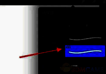 Procreate选择书法单线笔刷界面