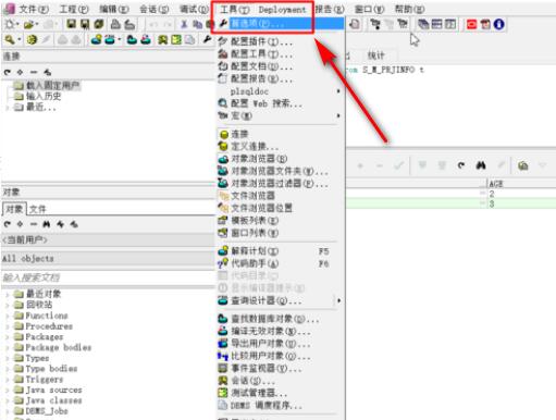 pl/sql developer工具栏点击工具和首选项的操作图
